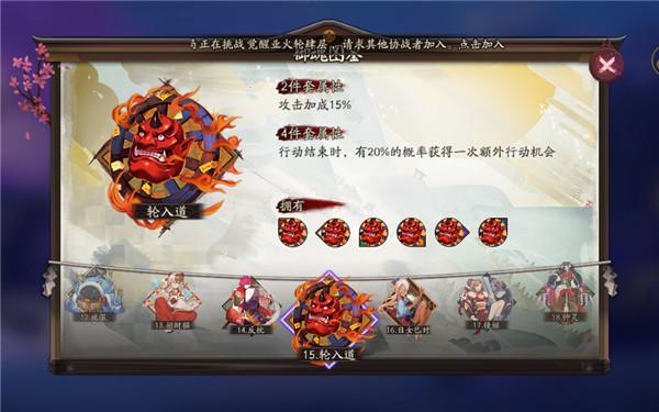 阴阳师手游:酒吞童子御魂选择——轮入道与狰的抉择,攻略你的搭配之道