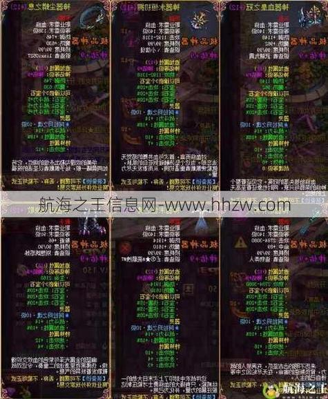 魔域怀旧版职业选择攻略:揭秘最佳职业推荐,玩家必看指南