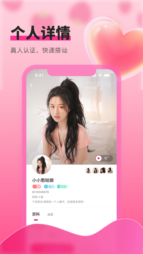 深夜草莓视频 app——热门影片汇聚,畅享极致体验