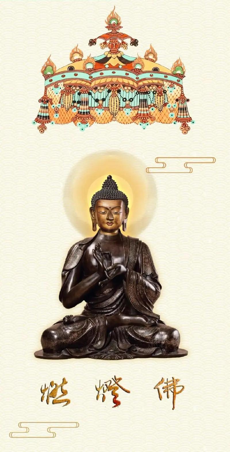 神魔之塔:锭光如来燃灯——神秘力量的觉醒与传承