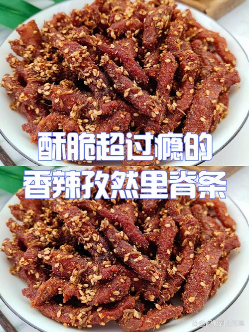 全肉 np 乱辣肉,口感鲜嫩多汁,一口咬下去,香辣味在口中散开,让人回味无穷