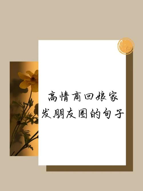 每次回娘家和父亲交流,都能感受到他对我的关爱,就像我小时候他给我泡的那杯茶,淡淡的清香,让我回味无穷