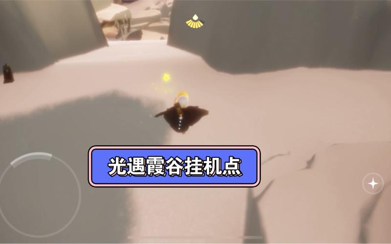 《光遇全新更新:烛火挂机点位置全览及攻略》