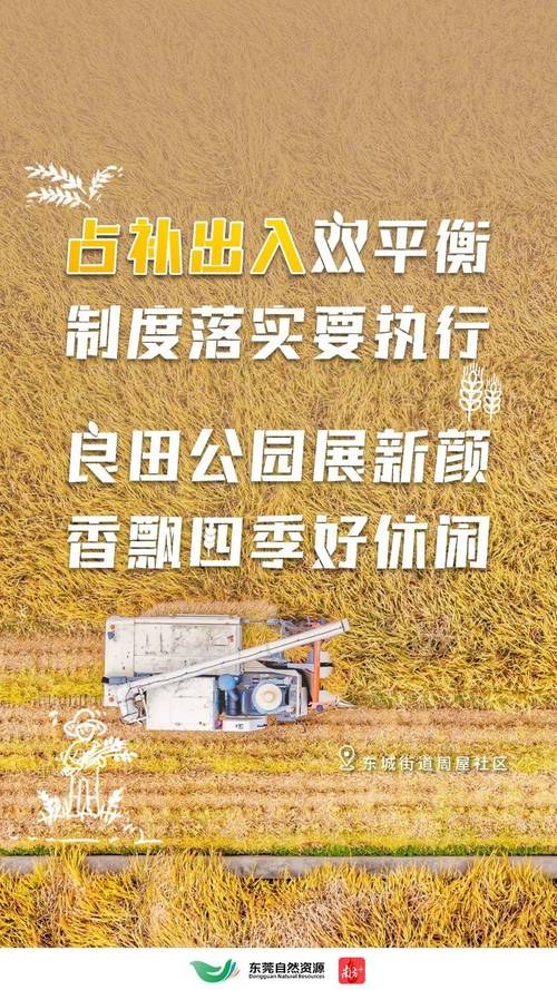 大地资源免费第二页——矿产资源丰富,品质上乘
