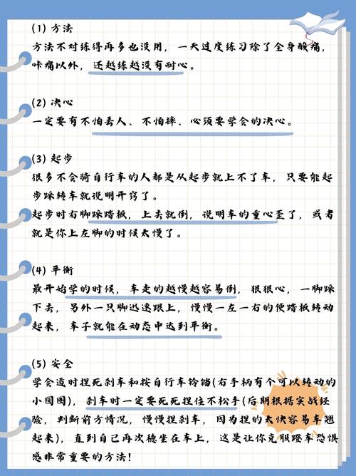 爷爷的城市攻略:实用技巧带你玩转都市生活指南