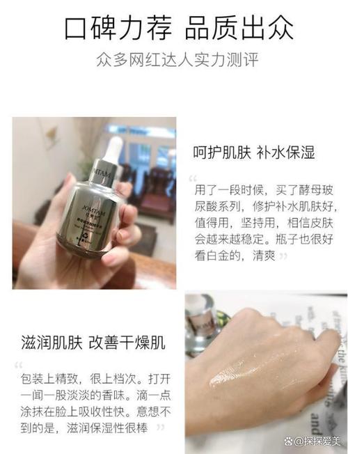 国产精华液一线二线三线区别在哪?主要在于功效和价格