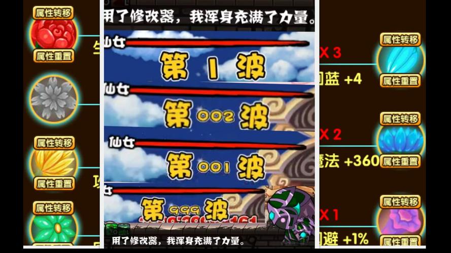 造梦西游3情人节玫瑰及专属武器获取攻略揭秘:全面解析如何获取玫瑰道具与情人节限定武器
