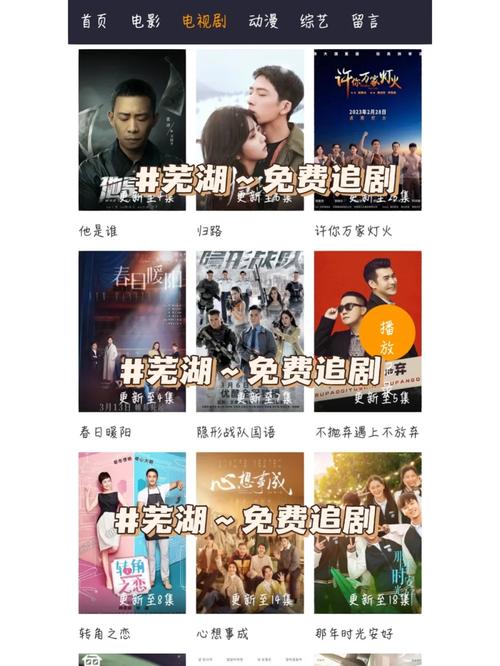 高清免费畅享,尽在 a56 电影网